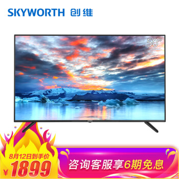 8月12日更新【万能白菜价】的图片 第135张