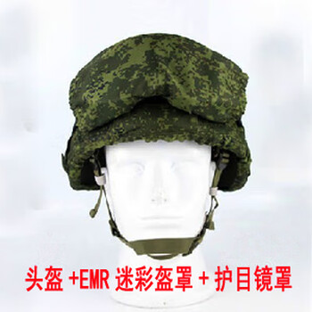 筱筱熊战术头盔 冷战时代 原品复刻俄军6b47战术头盔  小绿人训练盔