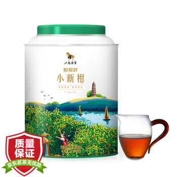 八马 小青柑 柑普茶 新会陈皮普洱茶茶叶罐装250g