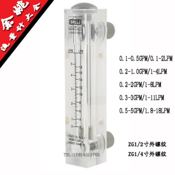 面板式流量计lzm 15 Lzt 10m Shllj 浮子流量计余姚流量计0 1 2lpm 图片价格品牌报价 京东