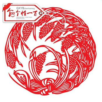 五谷丰登农家乐民风民俗春节福字门贴窗花创意民间丰收手工剪纸定制