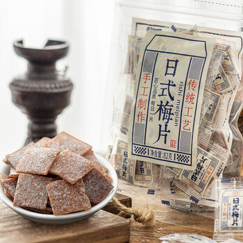 恒愎滇蜀人家日式梅片蜜饯果干果脯82g1包话梅子梅肉网红休闲零食凉