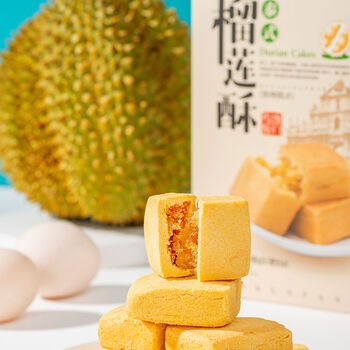 凤梨酥榴莲酥广东特产澳门糕点休闲健康零食小吃 榴莲酥268g/盒【新鲜