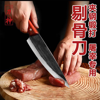 锻打夹钢刀屠宰刀剔骨杀猪宰羊宰牛分割刀锋利3 圆木手柄【图片 价格