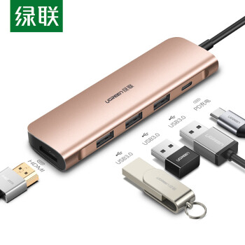 绿联 Type-C扩展坞 通用苹果MacBook电脑iPadPro华为Mate40手机 USB-C转HDMI转换器4K投屏转接头PD充电拓展坞