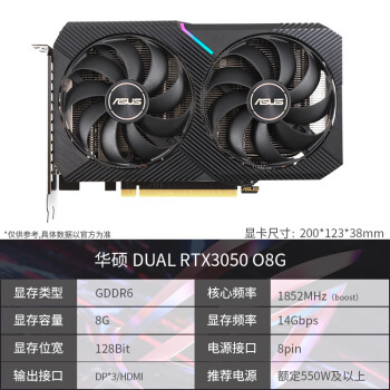 rtx3070雪豹多少钱（3070雪豹尺寸） rtx3070雪豹多少钱（3070雪豹尺寸） 行业资讯