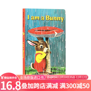 I Am a Bunny我是一只兔子纸板书儿童原版英文绘本 英语绘本启蒙幼儿阅读金色童书系列0-3岁Richard Scarry廖
