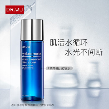 达尔肤dr Wu达尔肤玻尿酸保湿精华化妆水80ml Dr Wu达尔肤大蓝瓶玻尿酸保湿精华爽肤水化妆水80ml 持久保湿补水清爽控油收缩毛孔敏感肌 男女适用 行情报价价格评测 京东