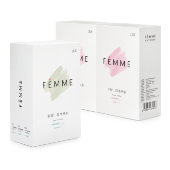 FEMME非秘  季度定制小流量3盒卫生棉条 内置导管式超净棉条 48支组合套装 一般量2盒+较多量1盒