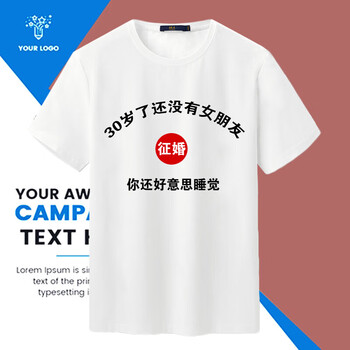 格朗搞笑表情包t恤男短袖忘了他吧开挖掘机养你司机定制印图文字衣服