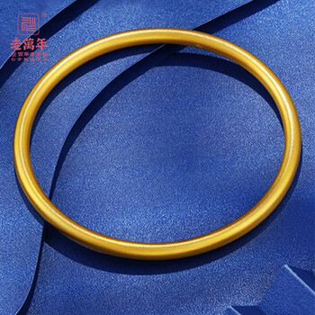 中华老字号老万年爱意无限足金古法光圈黄金手镯单只女款 40.93g