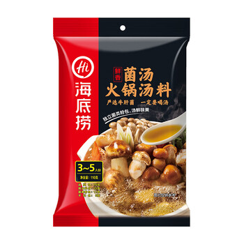 海底捞 火锅底料 鲜香菌汤火锅底料110g  3~5人份 家庭聚会 一料多用