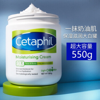 保税仓cetaphil丝塔芙大白罐保湿润肤乳液面霜网红大白罐550gj仓速发