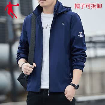 乔丹春秋男夹克上衣运动可脱帽休闲简约薄款宽松冲锋衣春季外套 2361