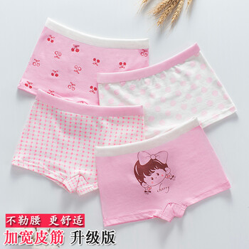 怡淑涵儿童平角内裤头不夹屁屁小女孩短裤纯棉可爱卡通女童平脚四角