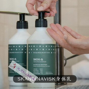 夏季沐浴露身体乳推荐男士(夏季沐浴露身体乳推荐男士用)