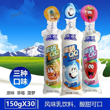牛奶乳酸菌饮料 欧亚果奶q150g*30条/箱(破损赔付禁止拒签) 菠萝味