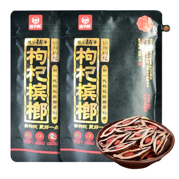 枸杞槟榔15/20/30/50槟郎        伍子醉湘潭铺子枸杞槟榔口味和成