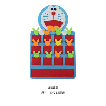 进区卡袋手工材料区角布置投放自制进区卡晨检 12口duola  12个插卡