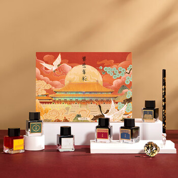 三尺鲤紫禁华彩墨水套装玻璃蘸水笔搁绘画文具文创生日礼物三八妇女节