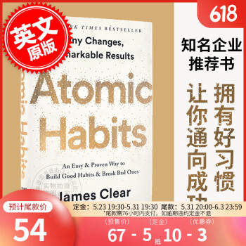 原子习惯 英文原版 Atomic Habits 建立好习惯打破坏习惯的简单方法  平装