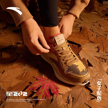 安踏(anta)【星202-梧桐】安踏男鞋运动鞋夏季复古跑步鞋子男休闲时尚