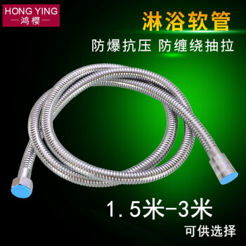 浴室洗澡沐浴水管配件1.5/2米不锈钢防爆淋雨淋浴花洒喷头软管子 2.5米加密防爆淋浴管