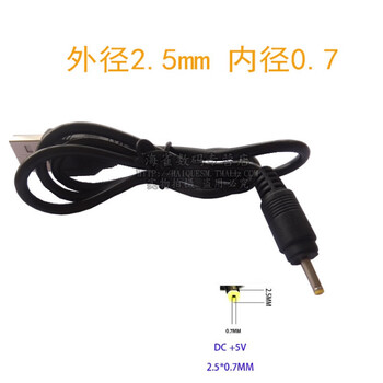 Usb充电线usb转dc5 5电源线usb Dc 5v Dc5 5 4 0 3 5 2 5 2 外径2 5mm 内径0 7mm 0 5m 图片价格品牌报价 京东
