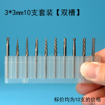 zimir合金旋转锉钨钢磨头木工雕刻手电钻头气动打磨机金刚石电磨头3mm