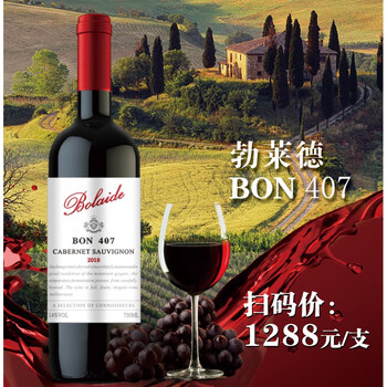 勃莱德干红葡萄酒750ml2瓶双支木盒装高档红酒礼盒
