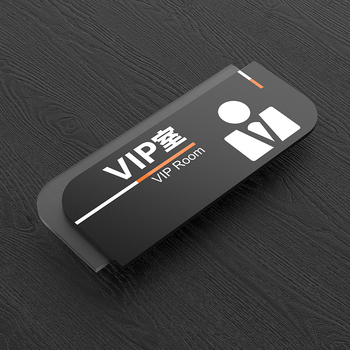 办公室门牌创意指示牌部门牌子门口标识牌总经理室标牌定制做 vip室