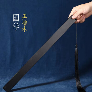 木戒尺教师专用教鞭家用花梨木家规实木尺子木质加厚加宽教棍 30cm