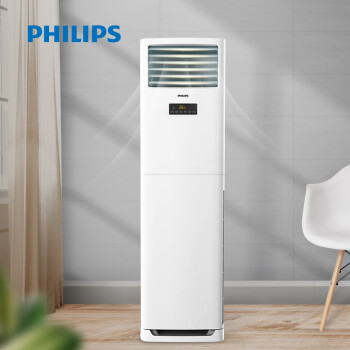 飞利浦(Philips)3匹方柜空调新三级变频冷暖立柜式 家用客厅落地式FAC72V3Aa2SR白色