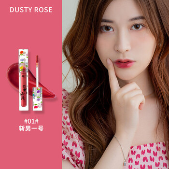 flortte花洛莉亚大飒蜜牛奶唇酪果冻镜面水光唇釉水雾唇露口红1斩男