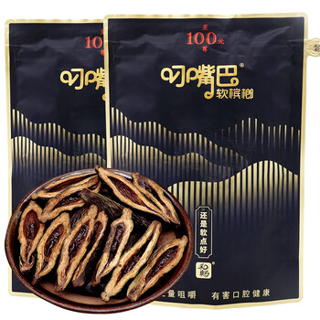 和畅叼嘴巴软槟榔100青果湖南湘潭食用袋装槟榔叼嘴巴100试吃1包