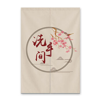 精美帘艺隔断中式洗手间门帘饭店餐厅厕所挂帘养生馆布艺半帘商用卫生