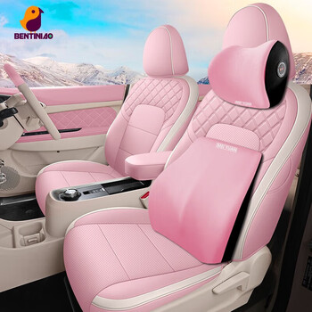 牛康飞凡er6 r7 marvel r专用汽车靠垫记忆棉卡通头枕车载护颈枕 粉色