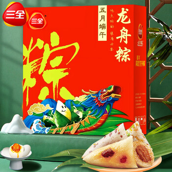 三全粽子礼盒端午节嘉兴蛋黄鲜肉粽豆沙粽送礼粽子礼盒装三全龙舟粽6