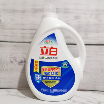 立白除菌去渍洗衣液35kg7斤大桶持久留香易漂易清洗家庭实惠装除菌去