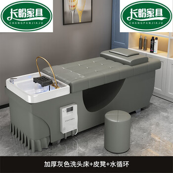 洗头床理发店 半躺洗头床 理发店泰式洗头床发廊美容院带熏蒸头疗按摩