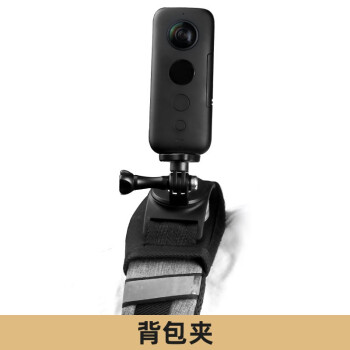 Insta360 One X2 One R全景运动相机gopro配件骑行摩托车运动相机支架滑雪自行车背包夹 背包带 图片价格品牌报价 京东