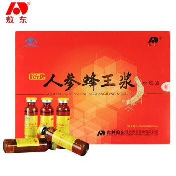 敖东 人参蜂王浆口服液 10ml/瓶*20瓶*1盒 免疫调节 含蜂蜜、人参、蜂王浆