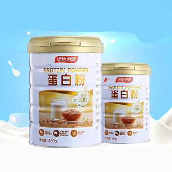 汤臣倍健蛋白粉 礼盒动物蛋白质粉双蛋白混合蛋白 礼盒装(450克 150克