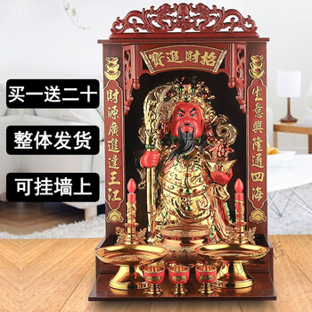 办公室摆件工艺品爷神像佛像店铺家用请文武供位陶瓷 14寸武财神套装