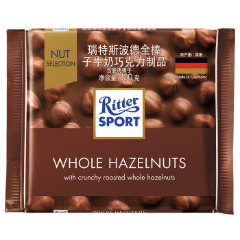 德国进口RitterSport瑞特斯波德全榛子巧克力100g