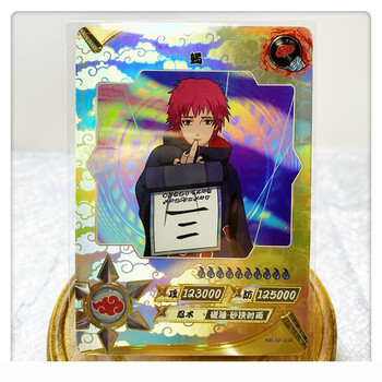 芷彧火影忍者卡片兵之章sp卡单张纲手雏田活动卡牌单卡男女孩玩具 sp