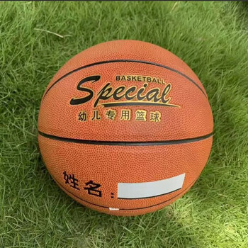 华蒙星幼儿篮球 华蒙星同款4号比赛专用(蓝色流星) 比赛幼儿园嘉年华