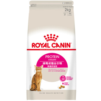 ROYAL CANIN 皇家猫粮 EP42全能优选成猫猫粮 全价粮-肠道舒适型 2kg 蛋白质喜好 呵护消化健康