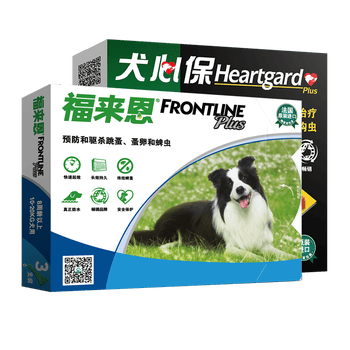 福来恩犬心保套装狗狗驱虫药体内驱虫宠物驱新丝虫蛔虫钩虫爱它唯中型犬用 犬心保1粒 福来恩1单支拆售 图片价格品牌报价 京东