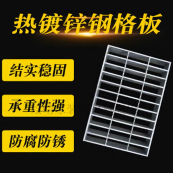 镀锌网格不锈钢板防滑钢梯踏步板平台排水篦子沟盖板钢格栅 定制 踏步板 500*1000
